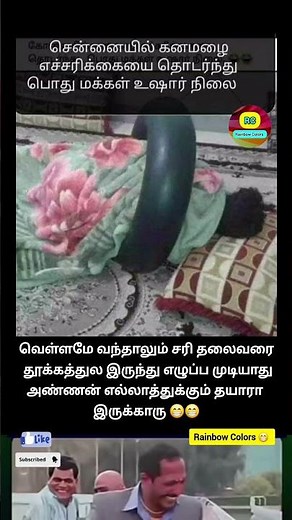 Annan Ellathukkum Ready 😁😁