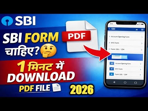 SBI Form Download Kaise Kare | How To Download SBI Account Opening Form | SBI Form Online Download