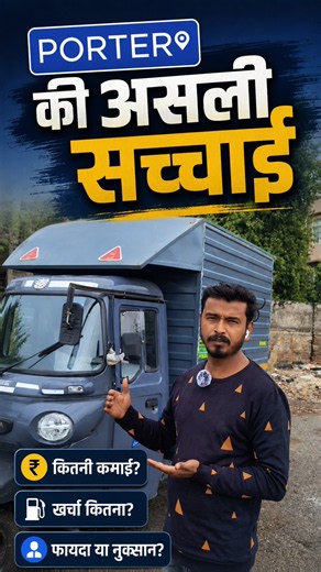 Bajaj Gogo 25KM में कितनी बैटरी खर्च करता है #shorts #mileage #review