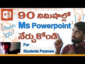 Ms Powerpoint Complete Course Learn Within 90 Minutes in Telugu | Ms Office 2016