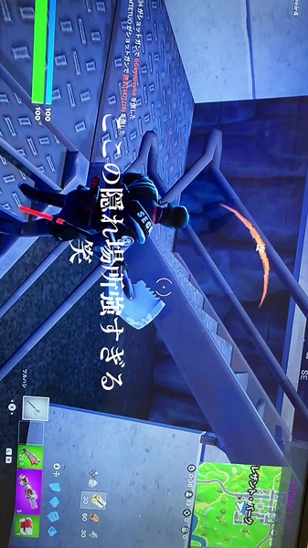 新シーズン最強隠れ場所を発見！