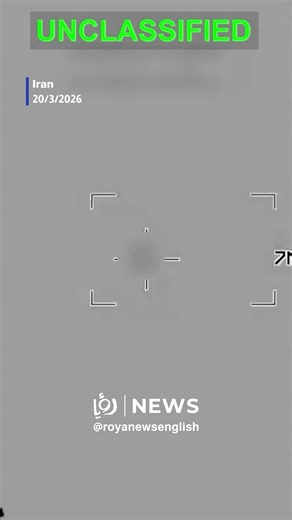 🚨 US releases footage of strike on Iran