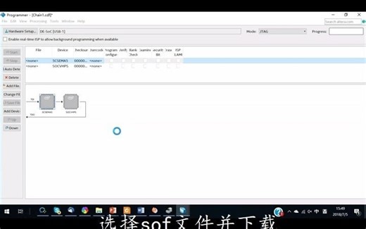 DE1-SOC开发板 USB Blaster驱动安装 并下载sof 视频