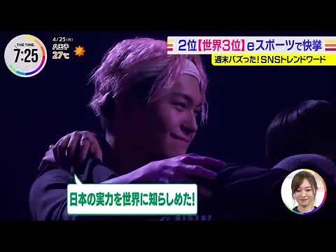 テレビにZETA Divisionが！！【ベスト3の快挙】