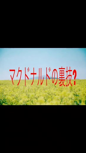 おすすめのアカウント