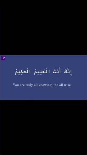 Best Dua for Students | FSC & ICS Board Exam Preparation Hack
