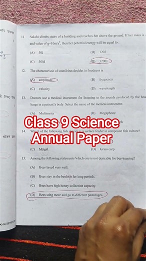 🔥Class 9 science final exam question paper 2026 solution/ class 9 science annual paper solution 2026