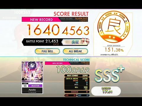 [オンゲキ R.E.D.+] Apollo (MASTER) ABFB [外部出力]