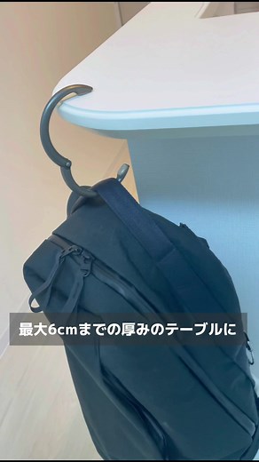 リュックサックで快適な生活を送りましょう！