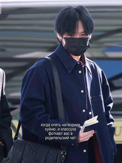 #minho #viral #fyp #рек #leeknow #seungmin #2min