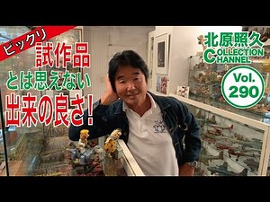 原始家族フリントストーン