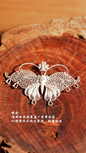 The royal technique of filigree inlay explained | Village Lifestyle Vlog