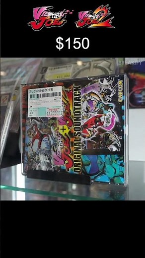 $150 for a Game Soundtrack?! Viewtiful Joe + Viewtiful Joe 2 OST
