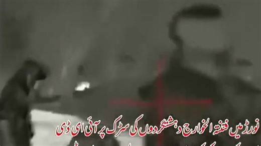 Counter-IED Work Now a Remote Job