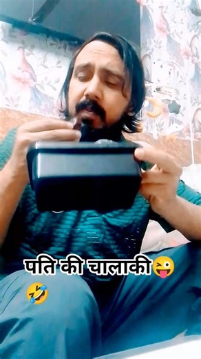 पति की चालाकी🤣😜 #hasterahoindia #standupcomedy #funny #indianlaughs #comedy #comedygenre #viral