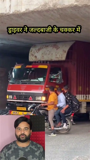 Haste makes waste: A costly mistake
