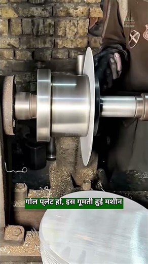 Metal Spinning Process Making Aluminum Pots #MetalSpinning #Manufacturing