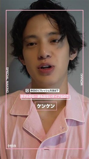 #Monaki How do you refresh on your days off? [#JoseiJishin]