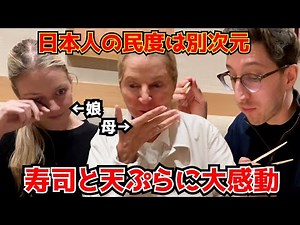 First visit to Japan with my family! My mother was impressed by the quality of the sushi and temp...