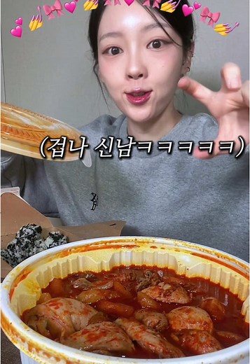엽기닭볶음탕의 매력, 극락 감자 맛보기!