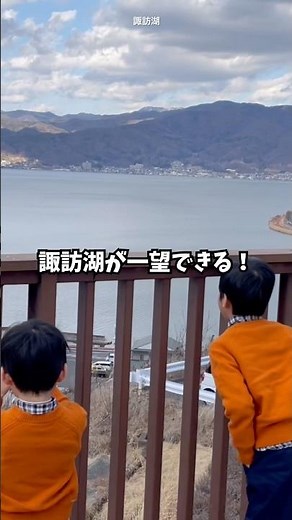 諏訪湖SA！おすすめSAを紹介✨ #諏訪湖 #長野