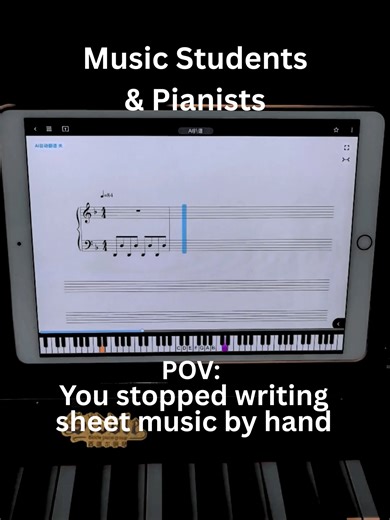 AI Music Transcription: Save Time on Piano Practice