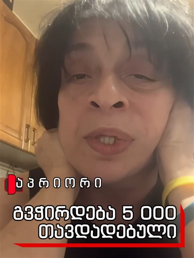 Apriori_geo (@apriori_geo)’s videos with оригинальный звук - Apriori_geo