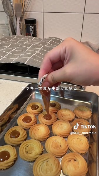 キャラメルクッキー作りのレシピ