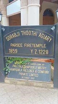 Sorabji Thooti Agiyari Mumbai | Rare Glimpse of Parsi Fire Temple Heritage!