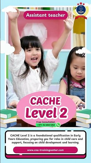 NCFE CACHE Level 2 Certificate in Introducing Caring for Children and Young People.