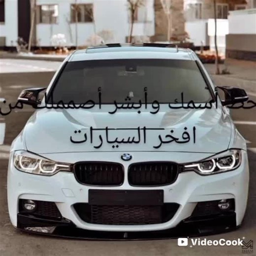 رفيق فهد الحاج على TikTok