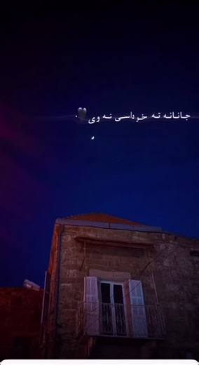 笛声与悲伤：探寻阿富汗的音乐故事