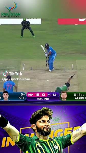 Shaheen Afridi Technology Meme in Cricket Culture