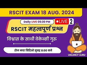 RSCIT Live Class 02🔴RSCIT Exam Important Question RSCIT Computer Course RSCIT Exam 18 August 2024