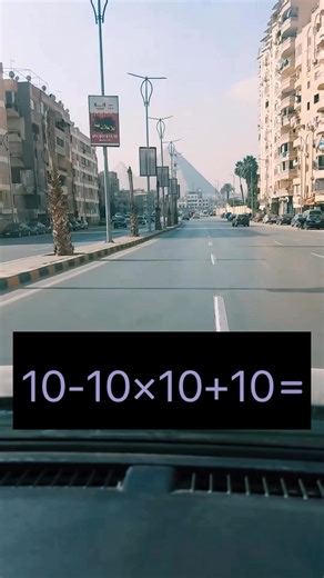 أين محبي الرياضيات | Doctor Math