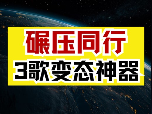 3个强大的AI神器，焊在电脑里偷偷用，碾压同行全靠它!