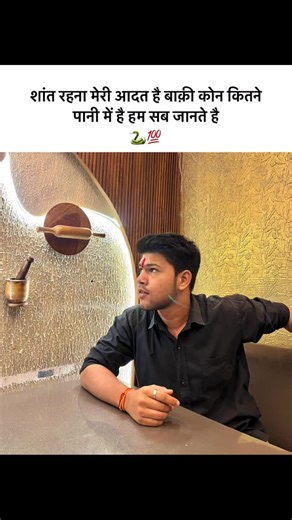 10k followers target 🎯 on Instagram: "Samjhe Lala🐍💯follow plz #viralreels #rellsinstagram♥️♥ #viralvideos #trndig #insagram #shotsfired #shot #tired #short #shayari #fyp #fypreelsシ゚ #fypage #exercise #exhibition #exo #explorer #excited #exploring #explorar #explorepage✨ #instafit #instamood #viralfit #instamusic #growth #grow fit#instalike"