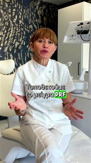 η Θεραπεία με βλαστοκύτταρα & αυξητικούς παράγοντες