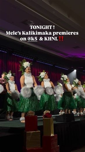 Mele Apana on Instagram: "‼️TONIGHT‼️ HMAA Presents The World Premiere of MELE’S KALIKIMAKA EXTRAVAGANZA🎄 📺 Sunday Dec 21st on K5 & KHNL at 8pm 📺 Encore Wednesday Dec 24th on K5 at 7pm! ➡️ Streaming on www.hawaiinewsnow.com 🎁 Gather your Ohana for a whimsical evening with Hawai’i Superstars ~ ⭐️ NA HOA ⭐️ NATALIE AI KAMAU’U ⭐️SEAN NA’AUAO ⭐️KAPENA ⭐️HULA HALAU ‘O KAMUELA ⭐️HALAU HI’IAKAINAMAKALEHUA ⭐️MASTER KEIKI HULA MAKAIO LONO-HOLANI ⭐️MISS KEIKI HULA MAKYLA ARAKAKI ⭐️ GUEST HOST DILLON A