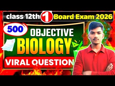 12th Biology Most Important Objective Questions | Biology Complete Book MCQs | Board Exam 2026 |