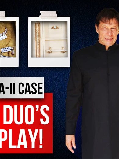 Toshakhana II Case, The 420 Duo's smart play!!