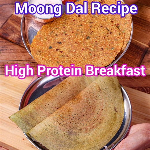 Adai Dosa Recipe: https://bit.ly/31mIdbO Multigrain Dosa Recipe: https://bit.ly/3OWK4wR Multigrain Dosa Recipe | Mixed Dal Dosa | High Protein Dosa with step-by-step photo and video recipe. Dosa recipes are the staple food of South India and are made typically for morning breakfast. These are typically made with a combination of rice and urad dal which is fermented overnight before it is cooked to a crisp soft dosa. However, the same dosa recipe can also be made with a combination of lentils and
