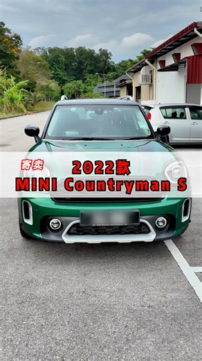 Mini Countryman大玩具 #mini #minicooper #minicooperclub #Countryman #男人的大玩具 #fblifestyle #LuxurySUV | Jeffery收美车