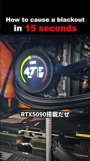 最強PCに影mod入れると… #minecraft #rtx5090