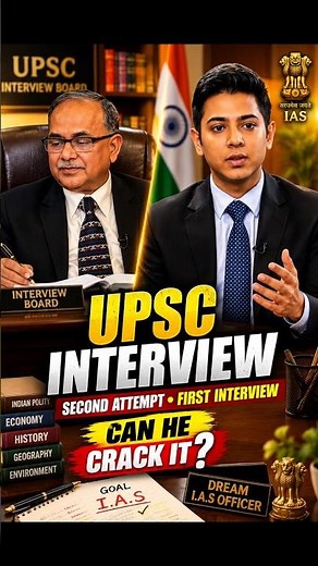 How to introduce yourself 🥶👮🏻‍♀️| Upsc interview