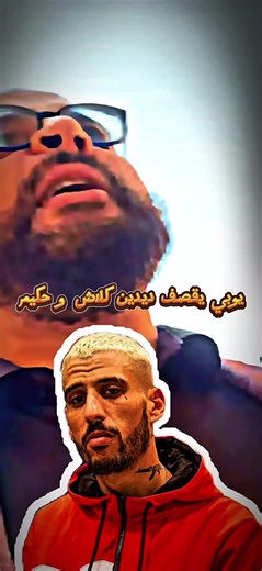 Discover the Latest in Algerian Trap Music