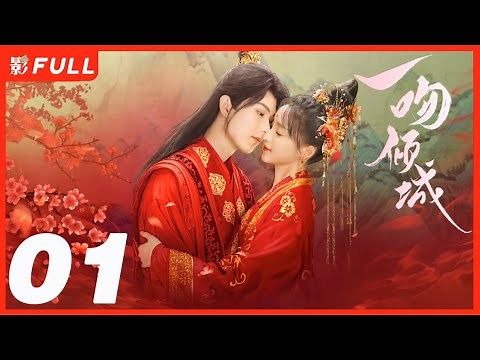 ENG SUB [Supervisor Husband] 01：Starring#LiGeYang | 2023 All-star Actor #Cdrama