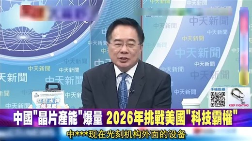 [20250913]华为AI芯片2026年爆量 辉达H20慌了 HBM短缺也挡不住逆袭