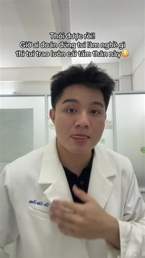 Làm sao mà đoán ra #fyp #xuhuong #mathf