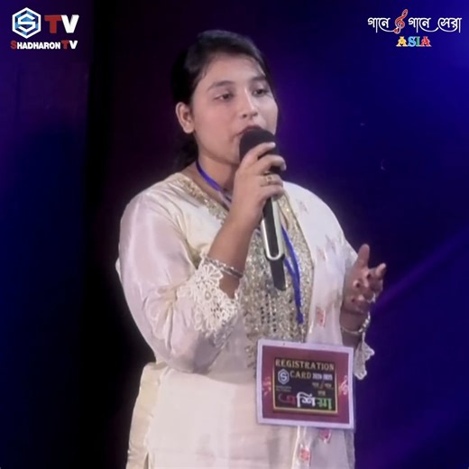 142K views · 3.2K reactions | এপিসোড ৩০। বাছাই পর্ব।গানে গানে সেরা...